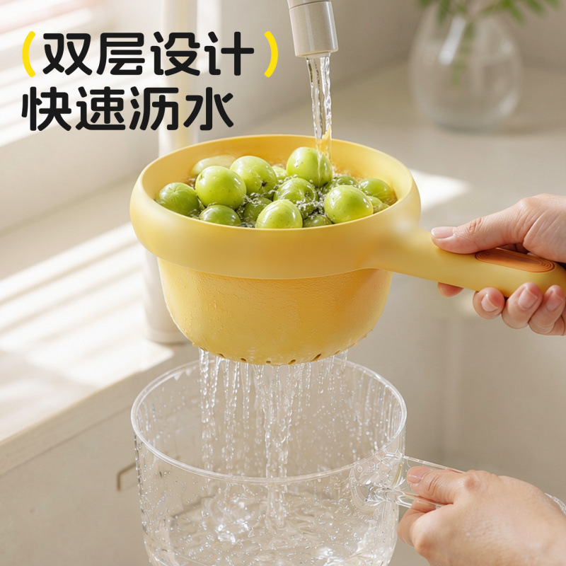 Creative Double-layer Fruit Colander Spoon - Kitchen Fruit Washing Strainer Decorative