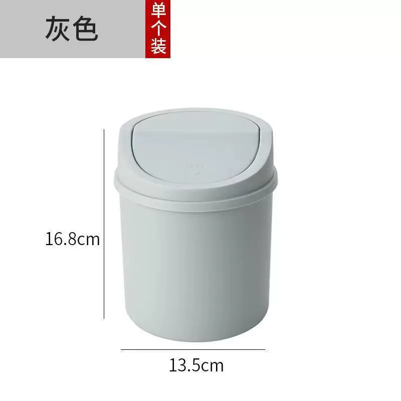 Mini Desktop Flip Lid Trash Can - Creative Small Garbage Bin for Desk, Bedroom, Dormitory, Living Room