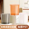 O1CN01snkFnA1X0qTQr1J5D_1026382862-0-cib Mini Desktop Trash Can - Creative Small Garbage Bin for Bedroom Office Home