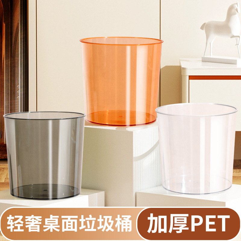 O1CN01snkFnA1X0qTQr1J5D_1026382862-0-cib Mini Desktop Trash Can - Creative Small Garbage Bin for Bedroom Office Home