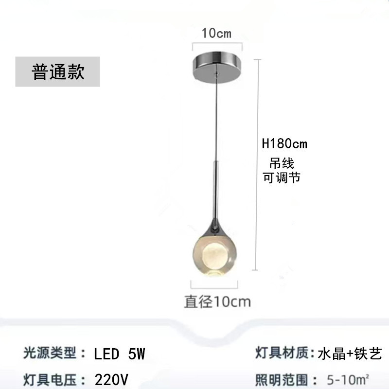 Bedroom Crystal Chandelier - Luxury Moon Wall Light Minimalist Living Room Chandelier