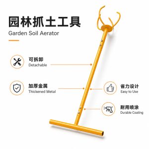 Garden Soil Aerator Lawn Core Aerator - Stainless Steel Lawn Spike Aerator for Soil Loosening