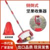 Fruit Nut Collector Pickup Tool - 1.2m Stainless Steel Garden Nut Gatherer for Walnuts Chestnuts Golf Balls