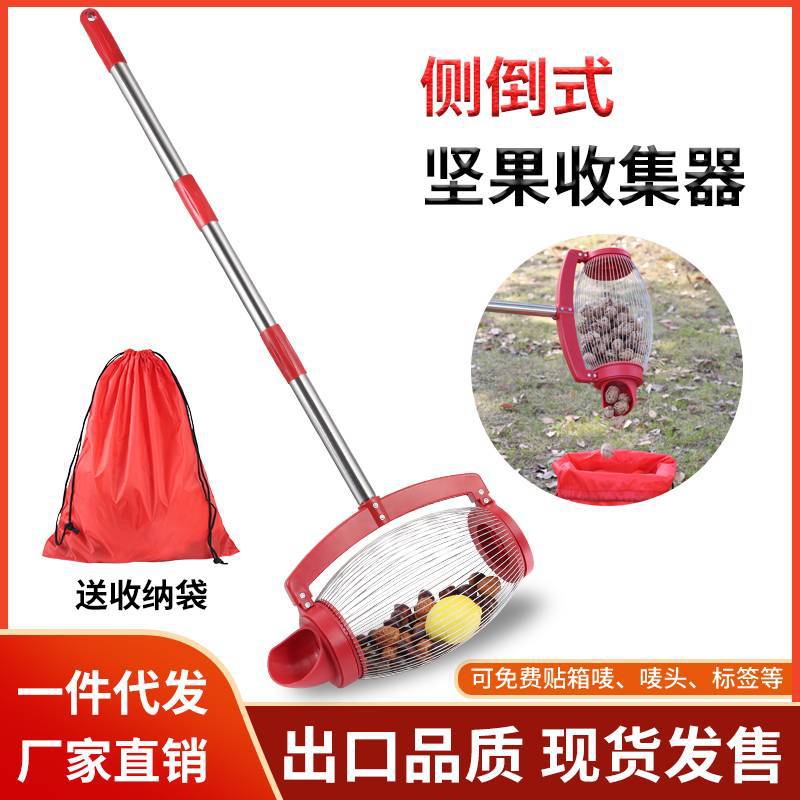 Fruit Nut Collector Pickup Tool - 1.2m Stainless Steel Garden Nut Gatherer for Walnuts Chestnuts Golf Balls