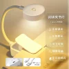 Creative Mini Student Dorm Clip-On LED Reading Lamp Bedside Book Light Charging Night Light