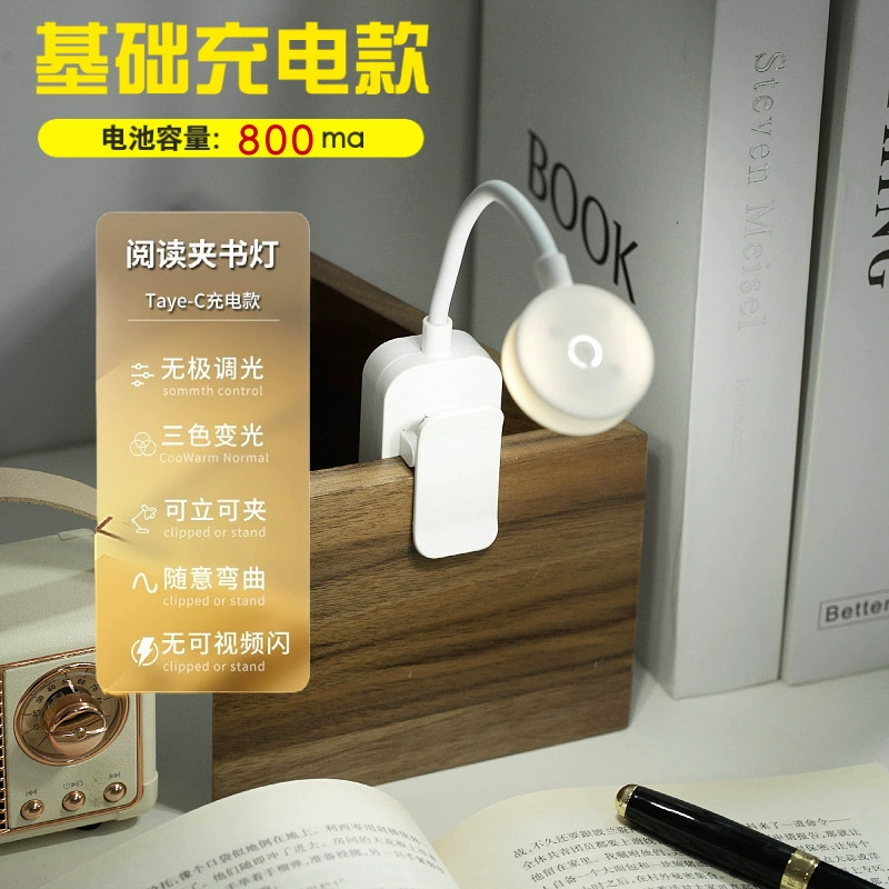 Creative Mini Student Dorm Clip-On LED Reading Lamp Bedside Book Light Charging Night Light