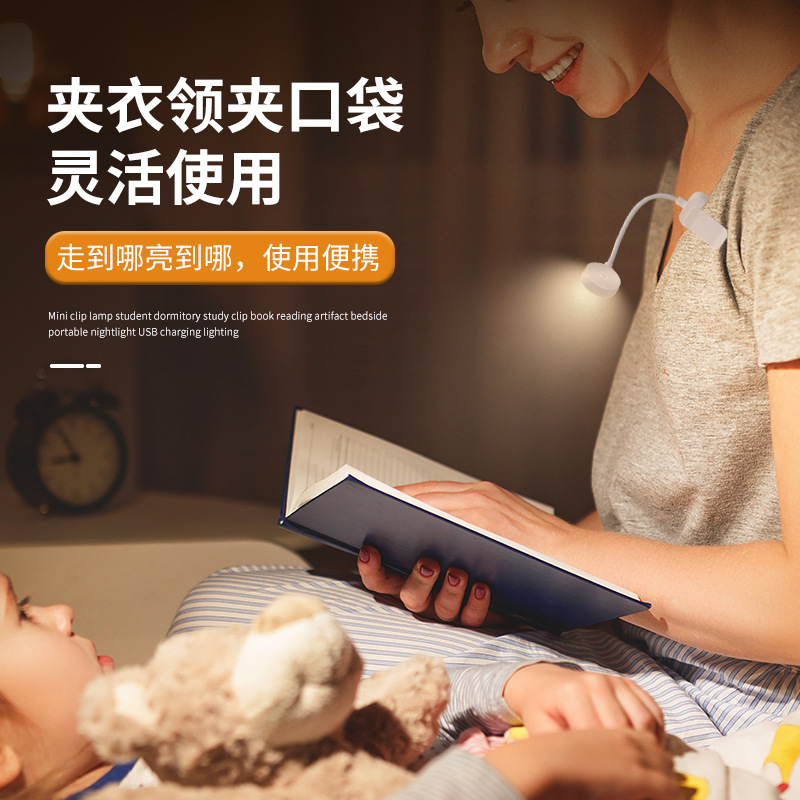 img_clip-on-book-reading-light-led-bedside-lamp_2 Clip-on Book Reading Light – LED Bedside Lamp for Dorm Bed