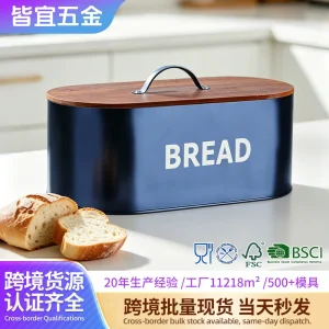 Kitchen Storage Canister with Bamboo Lid - Large Bread Box
