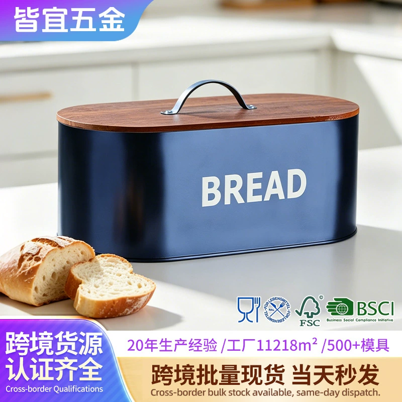 ks001_1-1 Kitchen Storage Canister with Bamboo Lid - Large Bread Box