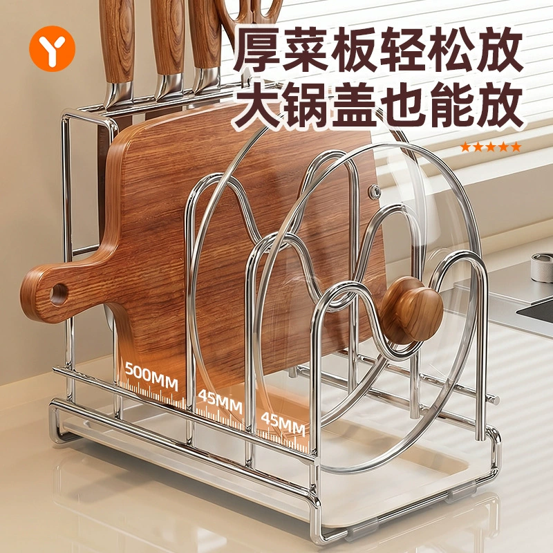 ks002_3-1 2026 New Stainless Steel Kitchen Organizer - Knife Block, Cutting Board & Lid Holder