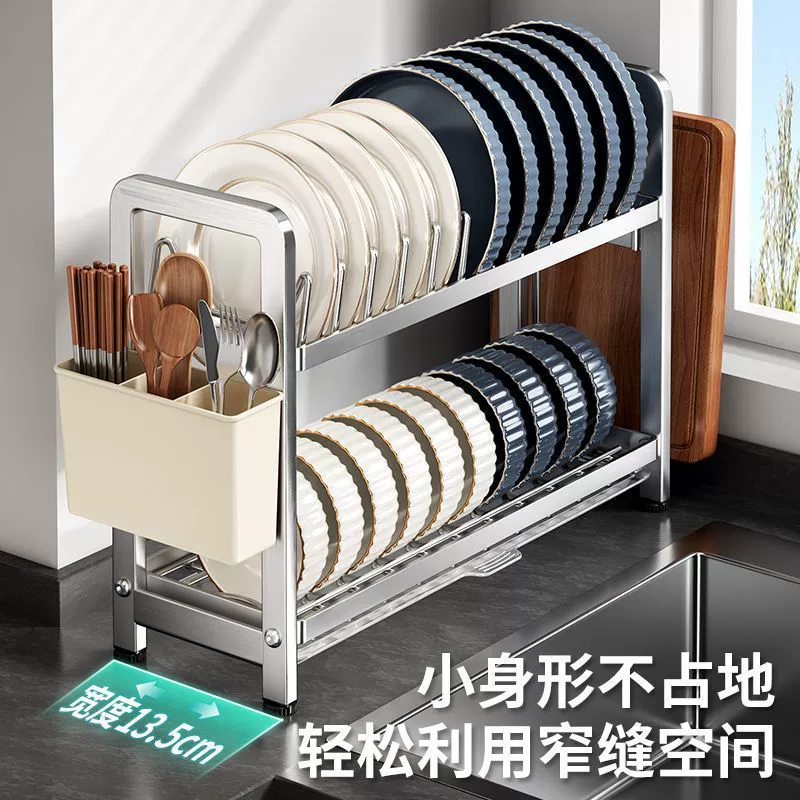 ks005_3 Slim Kitchen Countertop Organizer - Stainless Steel Dish Drying Rack