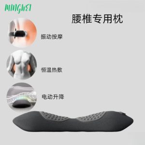 Waist Pillow for Bed - Lumbar Support Cushion with Massage Heating (English)