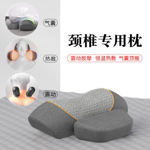 Home Cervical Massage Pillow - Electric Airbag Massager Heat Vibration Neck Pillow