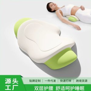Home Lumbar Support Cushion - Office Chair Back Support Memory Foam Pad