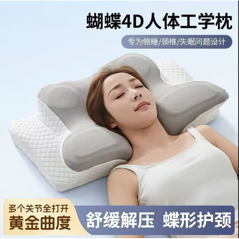 Horn Butterfly Shape Pillow - Memory Foam Slow Rebound Neck Pillow