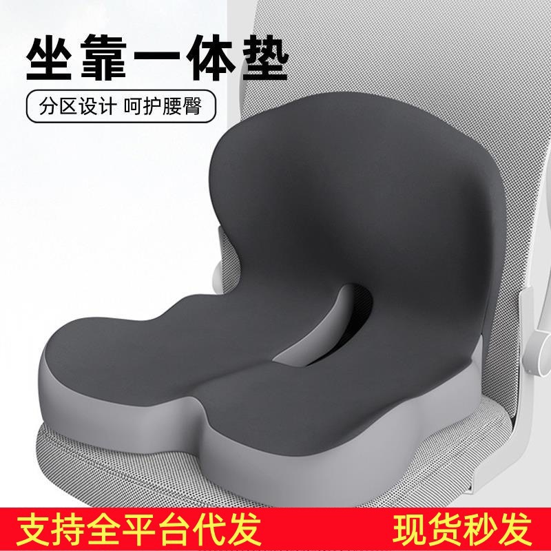 Memory Foam Seat Cushion with Back Support - Car Office Chair Pad