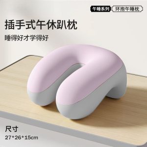 Children Desk Nap Pillow - Portable Classroom Office Nap Cushion