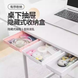 Modern Living Room Decorative Storage Box
