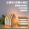 Charging Wooden Cabin Night Light Touch Dimmer Warm Bedroom Decoration Gift Wood House Lamp