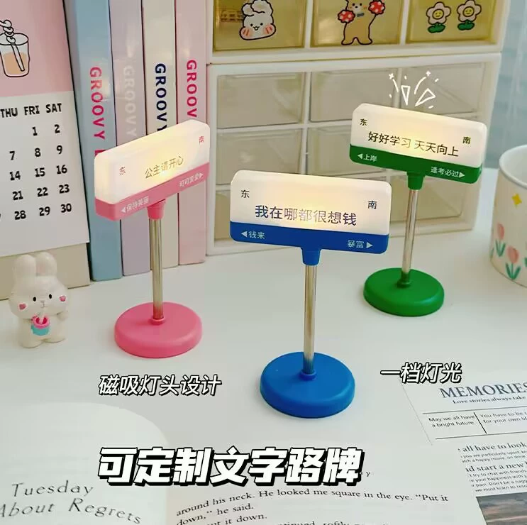 Cartoon Creative Night Light Children Bedroom Bedside Sleep Lamp Student Dormitory Reading Eye-care Light Gift