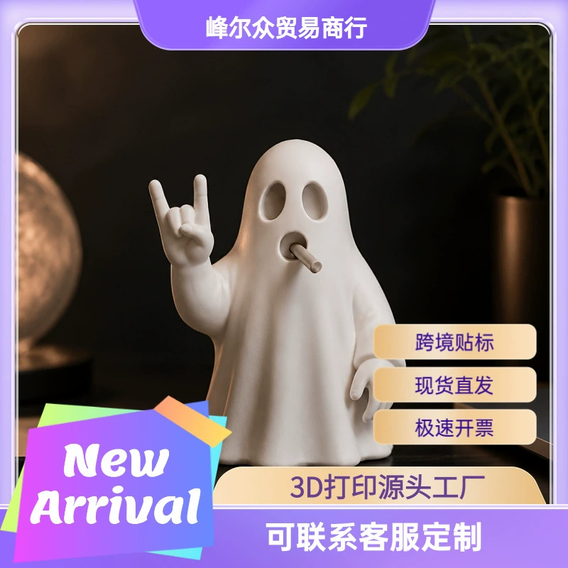 p_1783362631574_k8fz 3D Creative Cool Rock Ghost Desktop Mini Figure Personality Decoration Office Bedroom