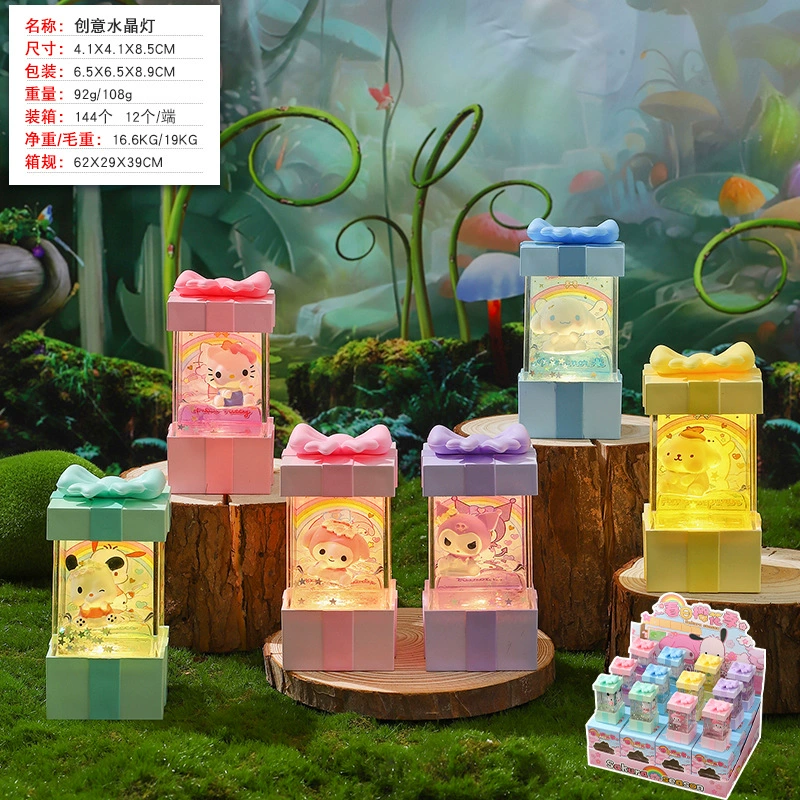 Viral Crystal Star Night Light Small Desktop Decoration Bedroom Creative Flowing Sand Lamp Birthday Gift