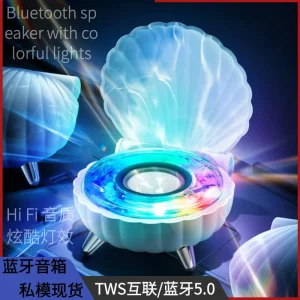 p_1783362889495_82xt Cross-border New Shell Bluetooth Speaker Colorful Light Bedroom Mini Bluetooth Speaker Ambiance Lamp Cool Gift