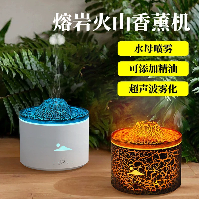 Cross-border Creative Jellyfish Flame Humidifier Home Bedroom Desktop Small Simulated Crack Volcano Lava Aromatherapy Machine