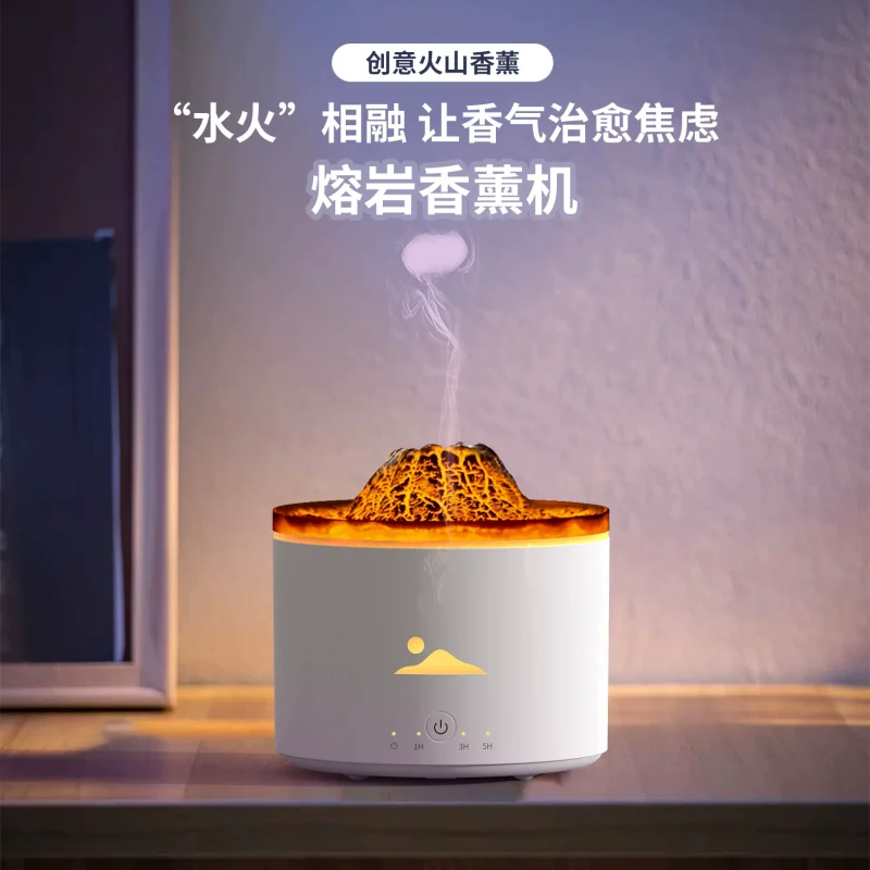 Cross-border Creative Jellyfish Flame Humidifier Home Bedroom Desktop Small Simulated Crack Volcano Lava Aromatherapy Machine
