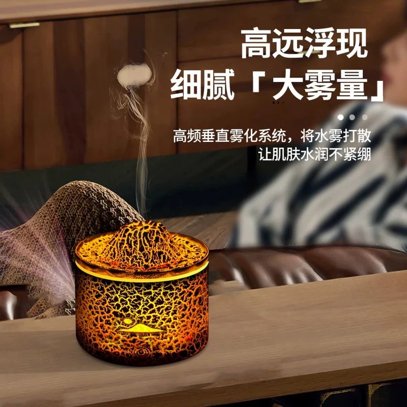 Cross-border Creative Jellyfish Flame Humidifier Home Bedroom Desktop Small Simulated Crack Volcano Lava Aromatherapy Machine