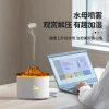 Cross-border Creative Jellyfish Flame Humidifier Home Bedroom Desktop Small Simulated Crack Volcano Lava Aromatherapy Machine