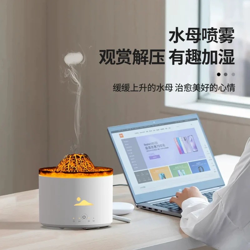 Cross-border Creative Jellyfish Flame Humidifier Home Bedroom Desktop Small Simulated Crack Volcano Lava Aromatherapy Machine