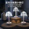 Cross-border New Mini Desk Lamp Creative Gift LED Acrylic Night Light Simple Ambiance Bedroom Bedside