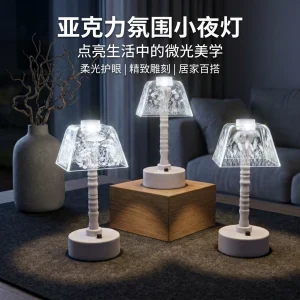 Cross-border New Mini Desk Lamp Creative Gift LED Acrylic Night Light Simple Ambiance Bedroom Bedside