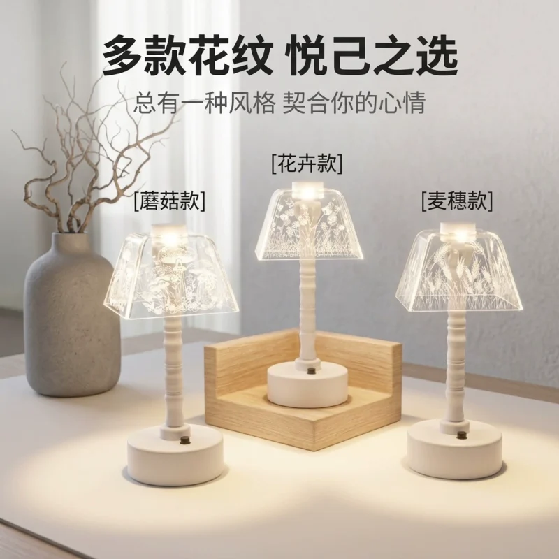 Cross-border New Mini Desk Lamp Creative Gift LED Acrylic Night Light Simple Ambiance Bedroom Bedside