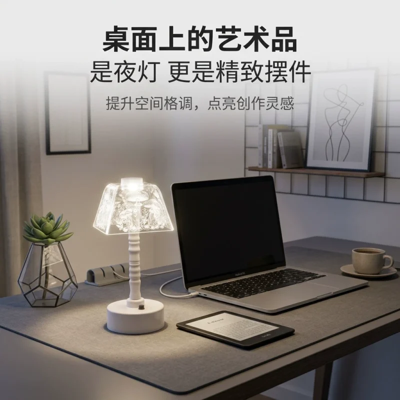 Cross-border New Mini Desk Lamp Creative Gift LED Acrylic Night Light Simple Ambiance Bedroom Bedside