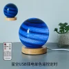 p_1783363000863_020k Cross-border Wandering Planet Star Lamp Solid Wood Night Light Sunset Lamp Desk Lamp Ambiance Bedside Birthday Gift