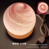 p_1783363006653_yxs3 Cross-border Wandering Planet Star Lamp Solid Wood Night Light Sunset Lamp Desk Lamp Ambiance Bedside Birthday Gift