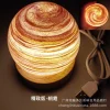 p_1783363007372_tsh4 Cross-border Wandering Planet Star Lamp Solid Wood Night Light Sunset Lamp Desk Lamp Ambiance Bedside Birthday Gift