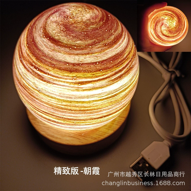 p_1783363007372_tsh4 Cross-border Wandering Planet Star Lamp Solid Wood Night Light Sunset Lamp Desk Lamp Ambiance Bedside Birthday Gift