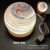 p_1783363008090_bmup Cross-border Wandering Planet Star Lamp Solid Wood Night Light Sunset Lamp Desk Lamp Ambiance Bedside Birthday Gift