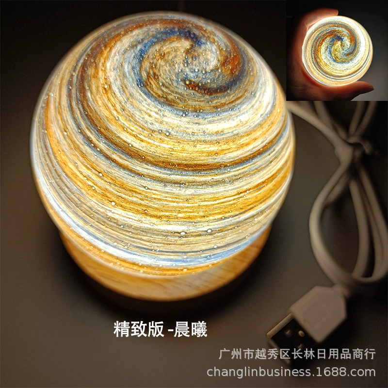p_1783363008814_ic7c Cross-border Wandering Planet Star Lamp Solid Wood Night Light Sunset Lamp Desk Lamp Ambiance Bedside Birthday Gift