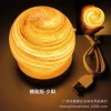 p_1783363009555_2xyr Cross-border Wandering Planet Star Lamp Solid Wood Night Light Sunset Lamp Desk Lamp Ambiance Bedside Birthday Gift