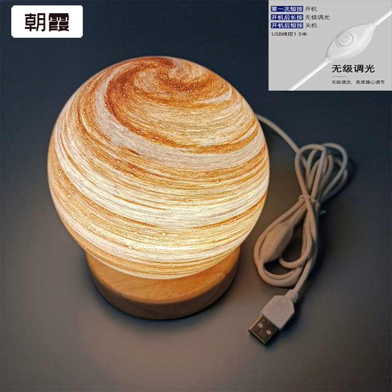 p_1783363019488_dlfi Cross-border Wandering Planet Star Lamp Solid Wood Night Light Sunset Lamp Desk Lamp Ambiance Bedside Birthday Gift