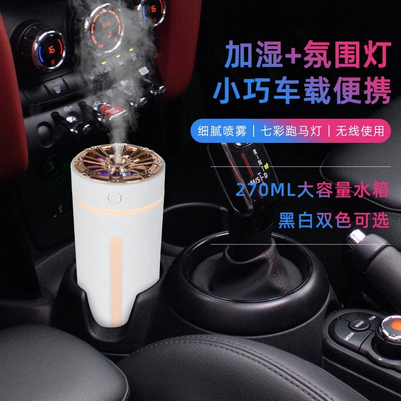 New Humidifier Home Silent Bedroom Cross-border Mini Humidifier Car USB Custom Logo