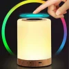 Patent Amazon Bedroom Bedside Lamp Baby Lamp Remote Control 16-Color Night Light Touch Light Portable Lamp