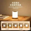 Patent Amazon Bedroom Bedside Lamp Baby Lamp Remote Control 16-Color Night Light Touch Light Portable Lamp