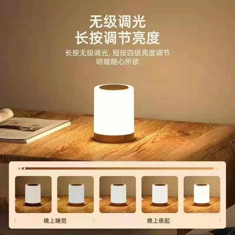 Patent Amazon Bedroom Bedside Lamp Baby Lamp Remote Control 16-Color Night Light Touch Light Portable Lamp