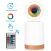 Patent Amazon Bedroom Bedside Lamp Baby Lamp Remote Control 16-Color Night Light Touch Light Portable Lamp
