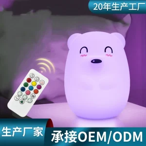 Cross-border Baby Bedside Night Light Children Bedroom Timer Silicone Tap Light Charging Bear Silicone Lamp